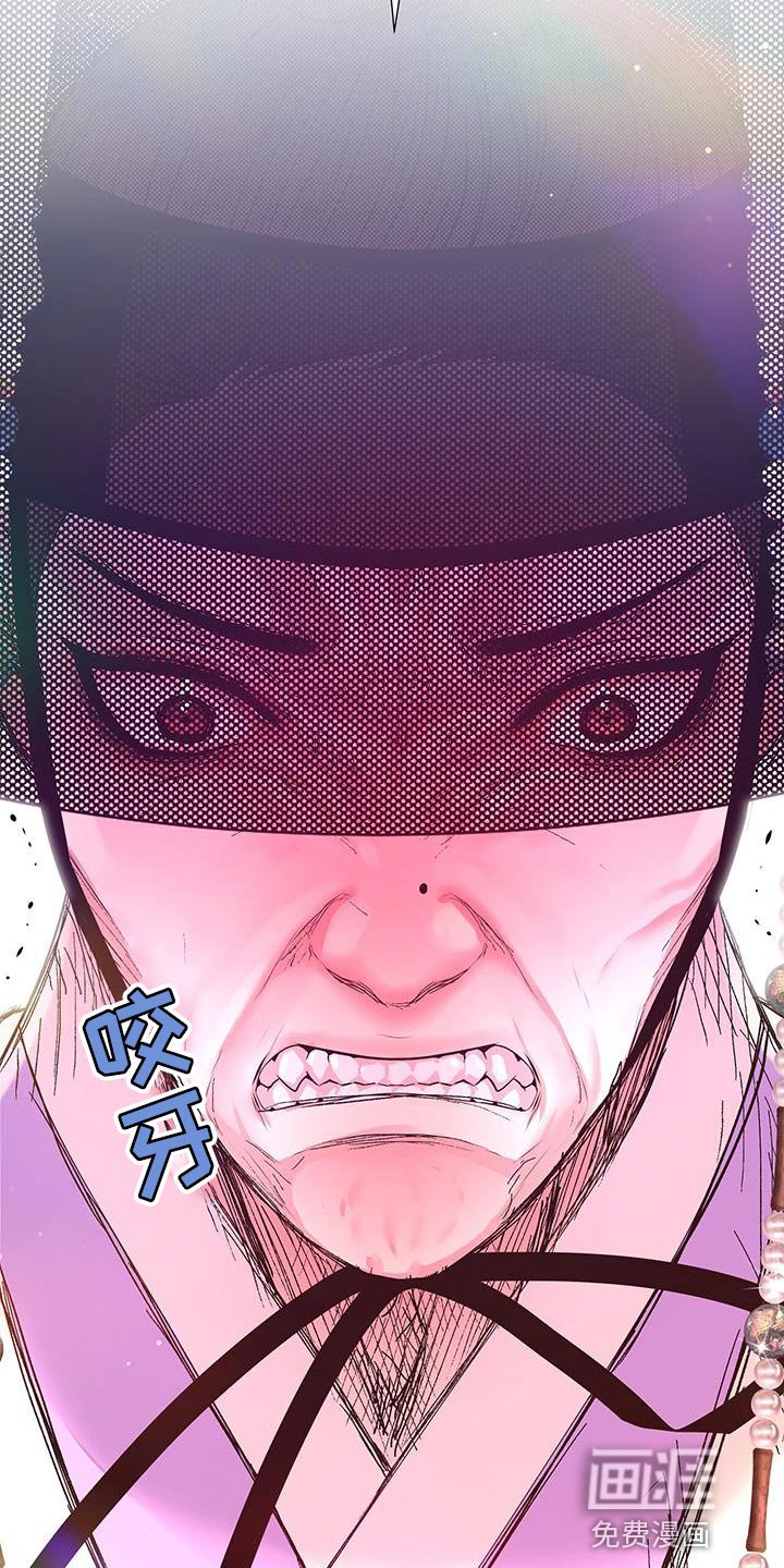 第130章：拔毛