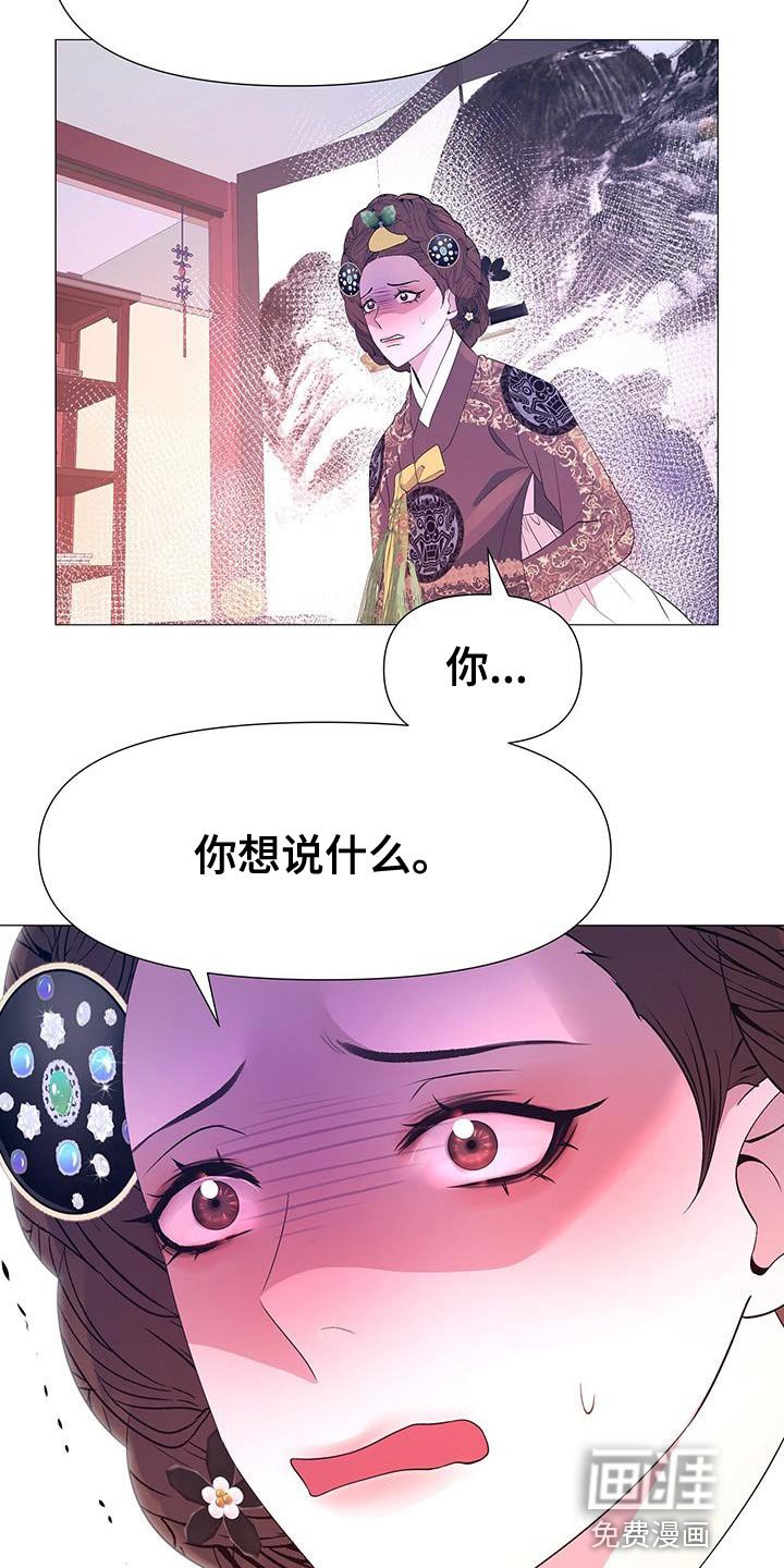 第130章：拔毛
