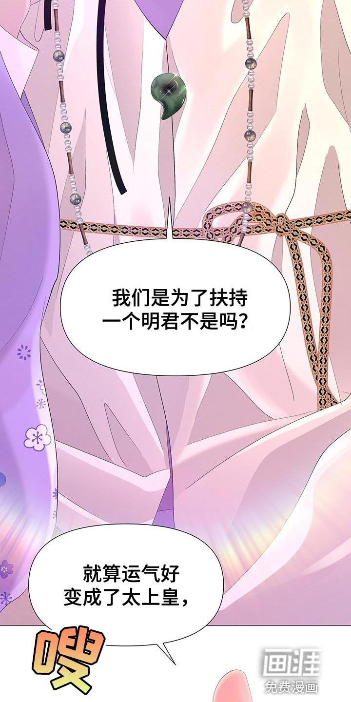 第131章：喝茶