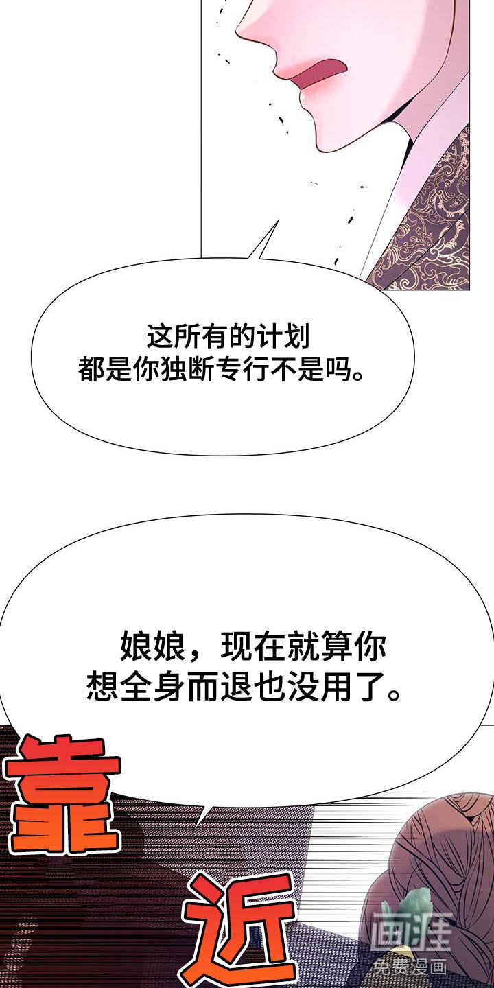 第131章：喝茶