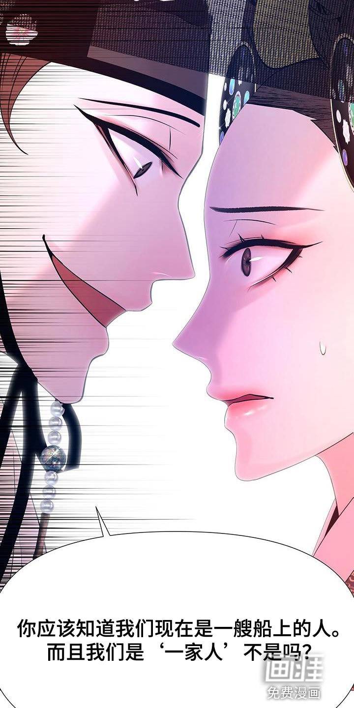 第131章：喝茶
