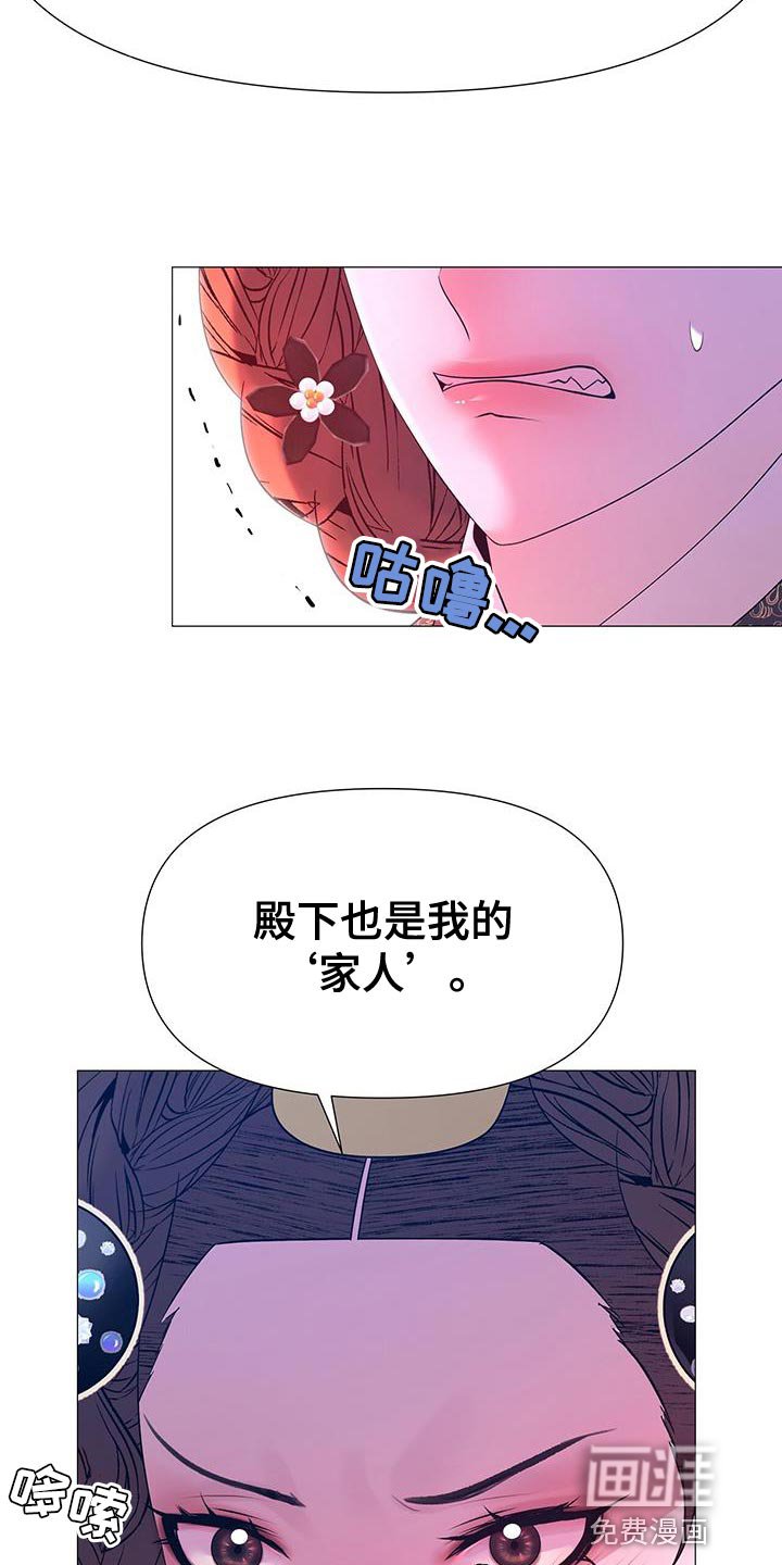 第131章：喝茶