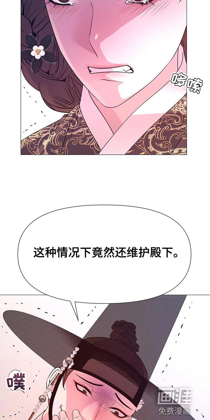 第131章：喝茶
