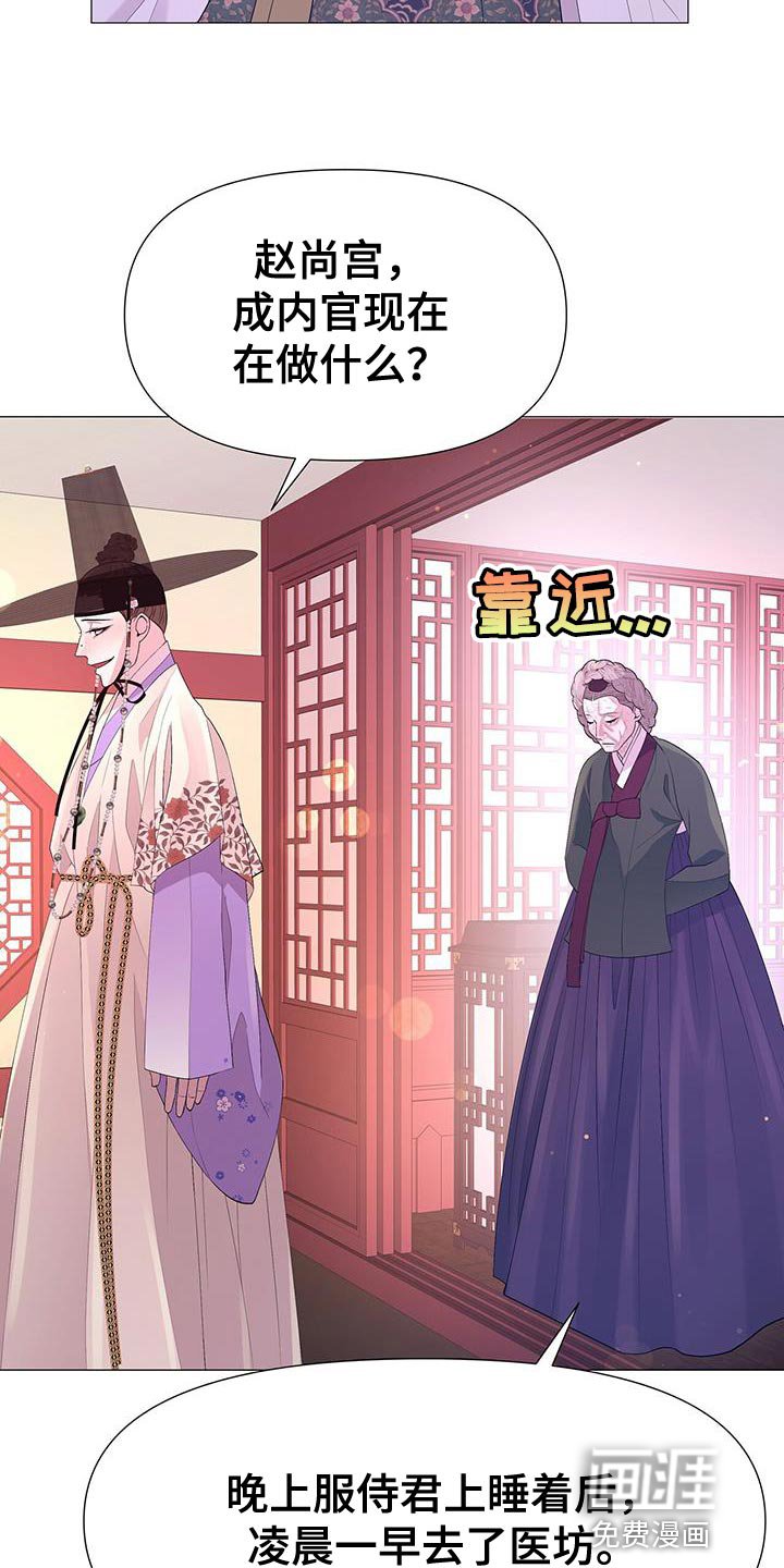 第131章：喝茶