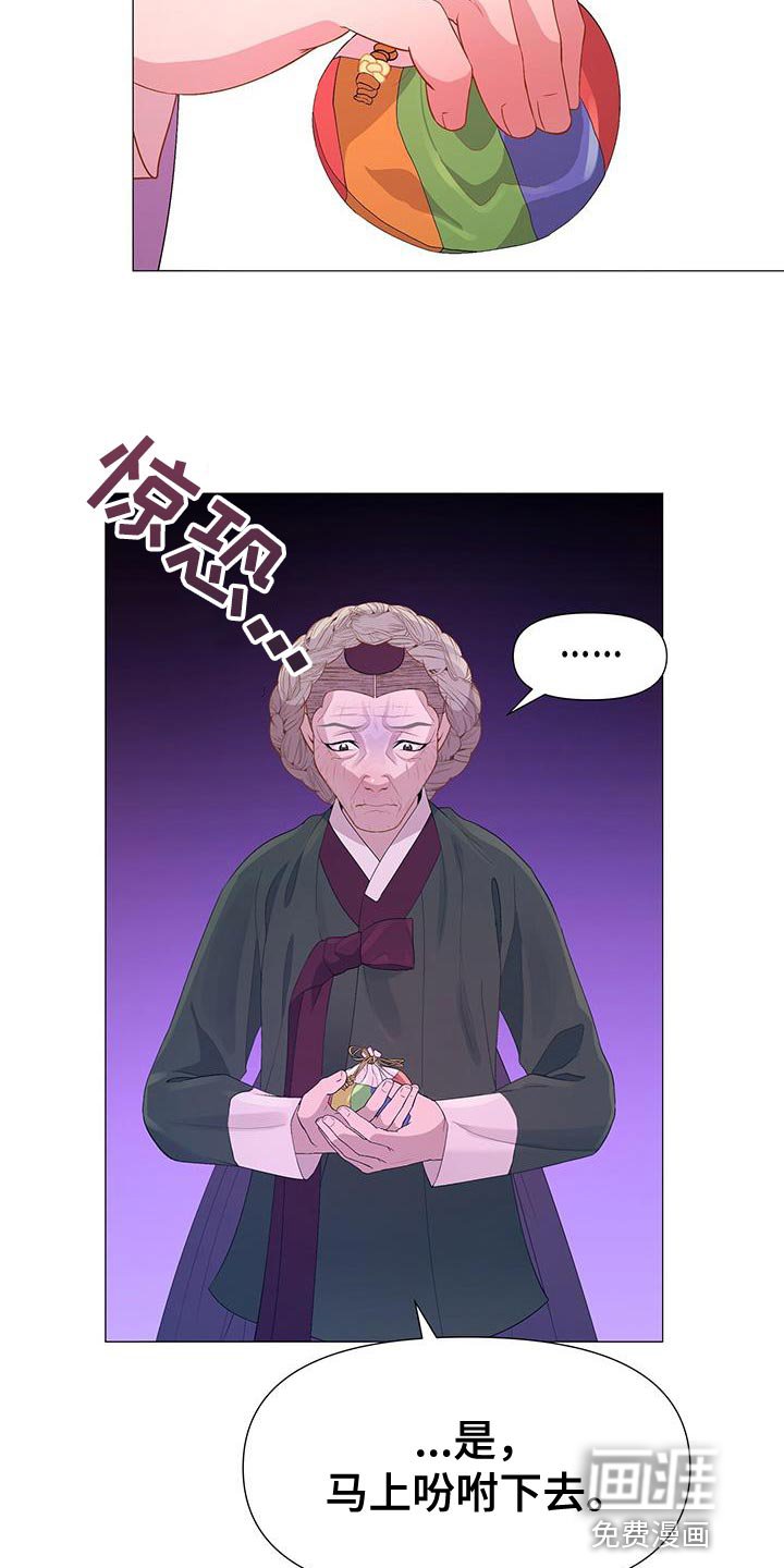 第131章：喝茶