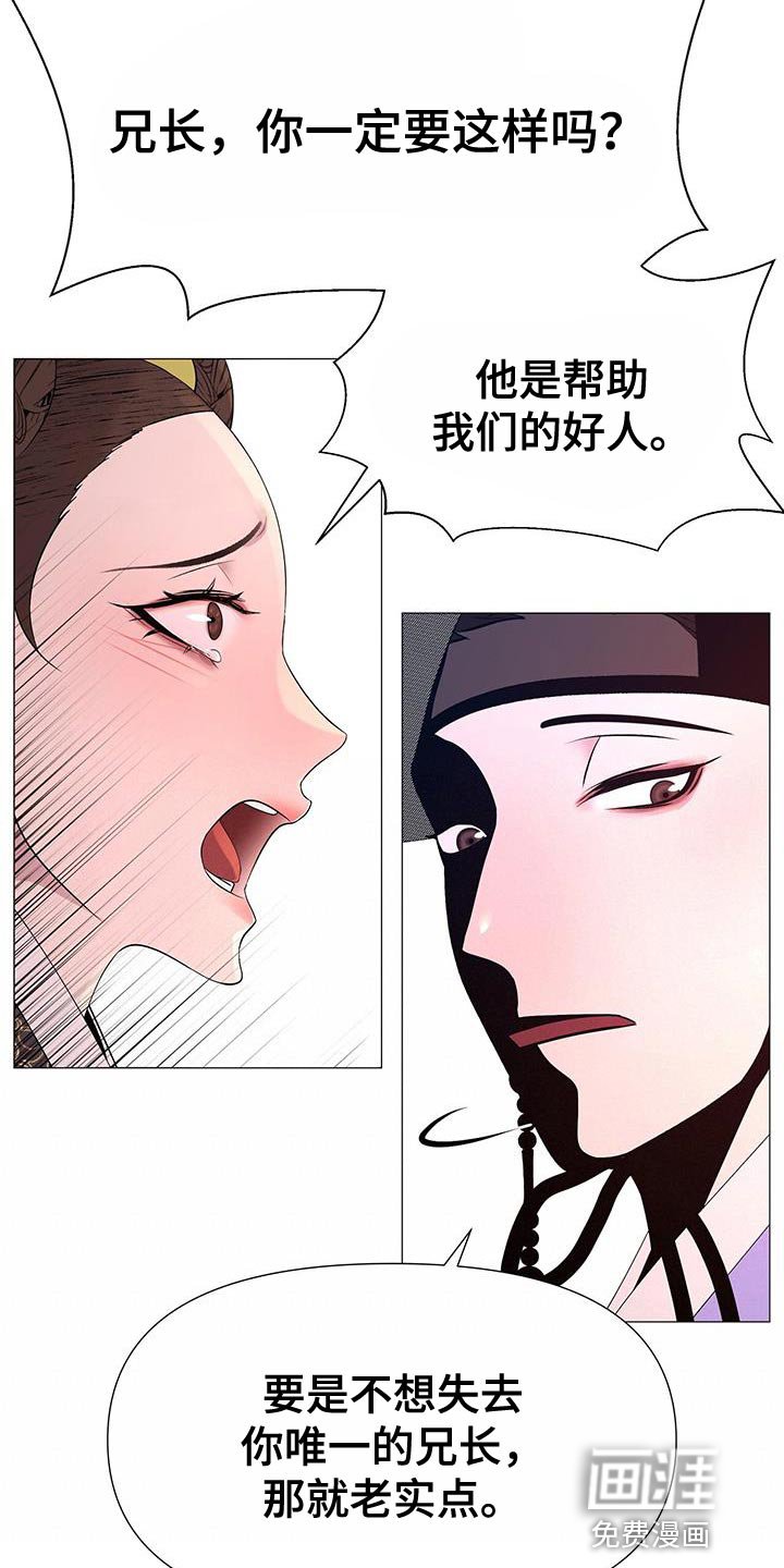 第131章：喝茶
