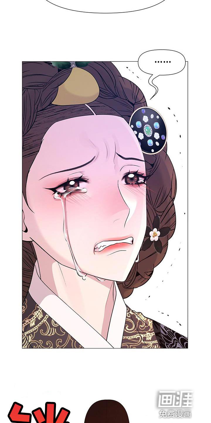 第131章：喝茶