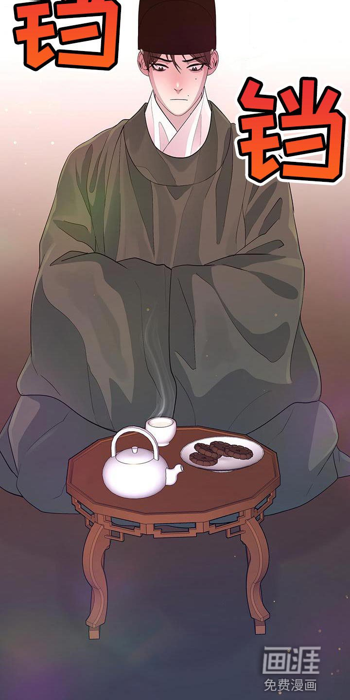 第131章：喝茶