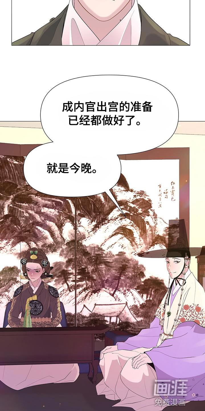 第131章：喝茶