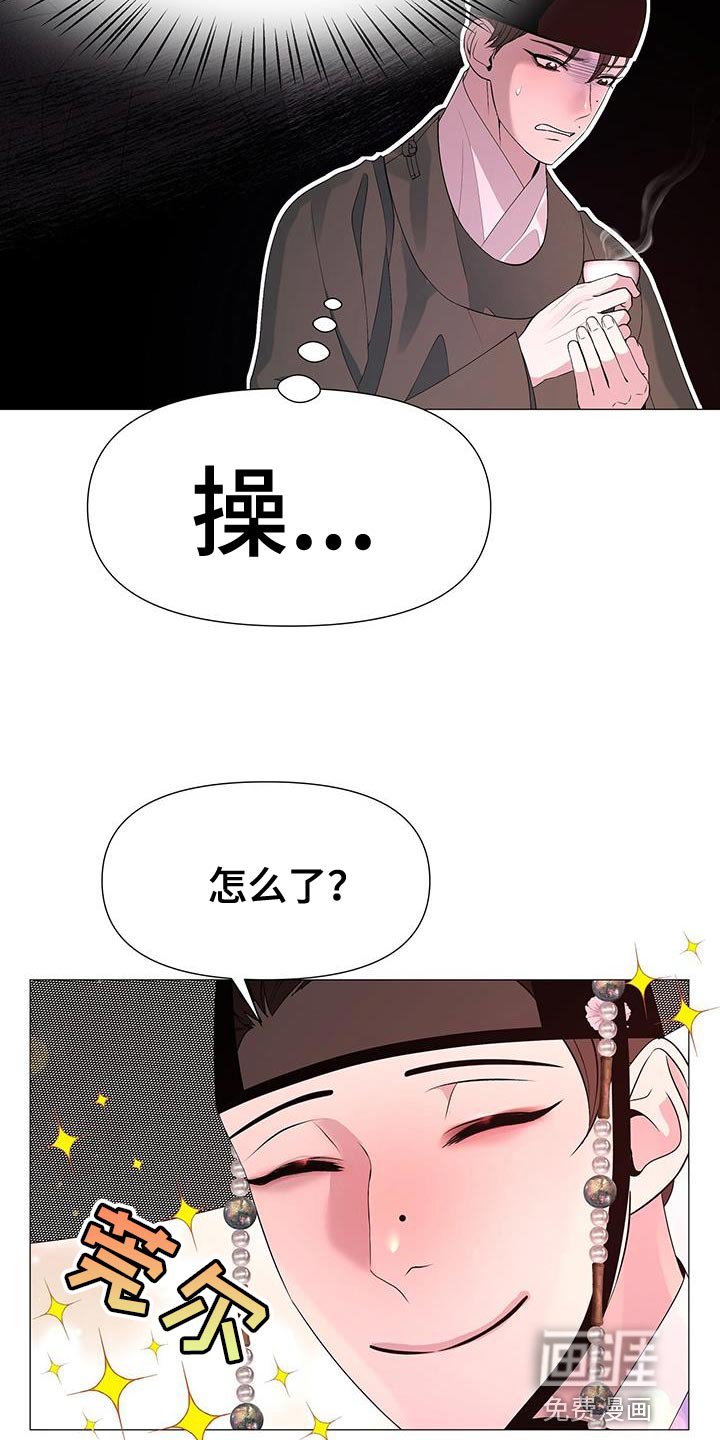 第131章：喝茶