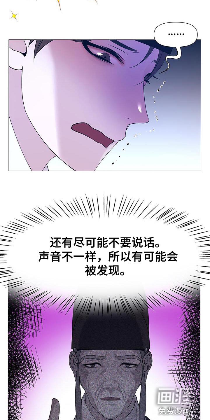 第131章：喝茶
