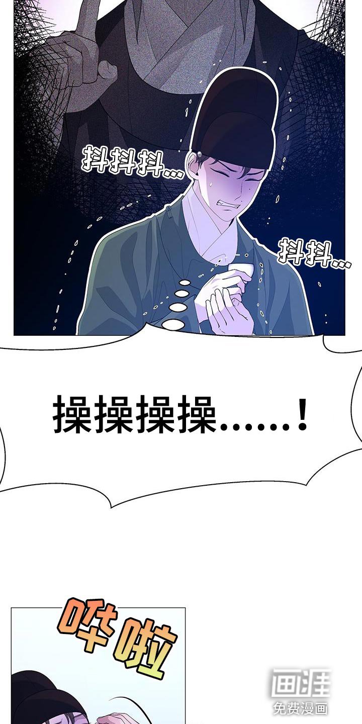 第131章：喝茶