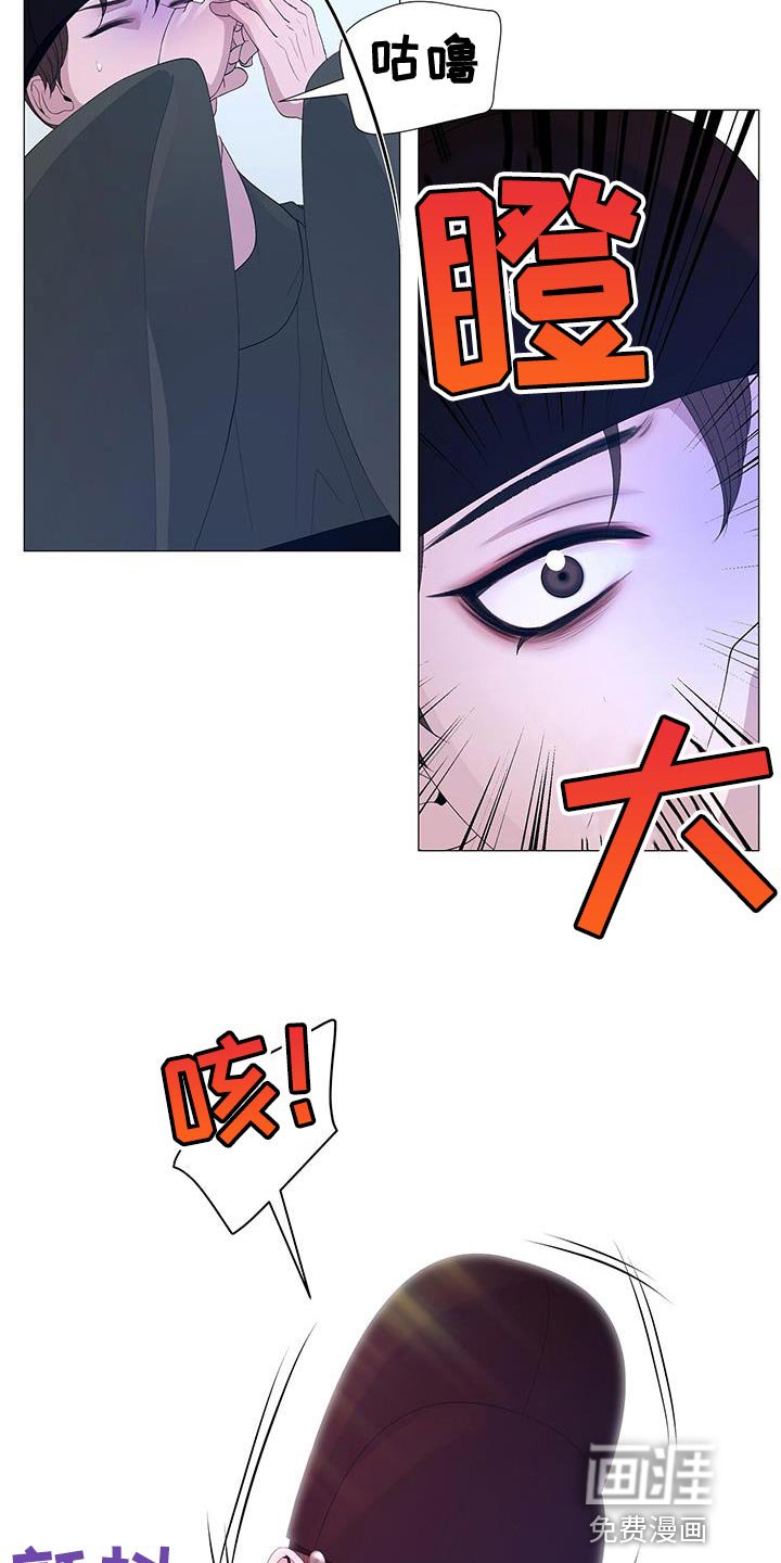 第131章：喝茶