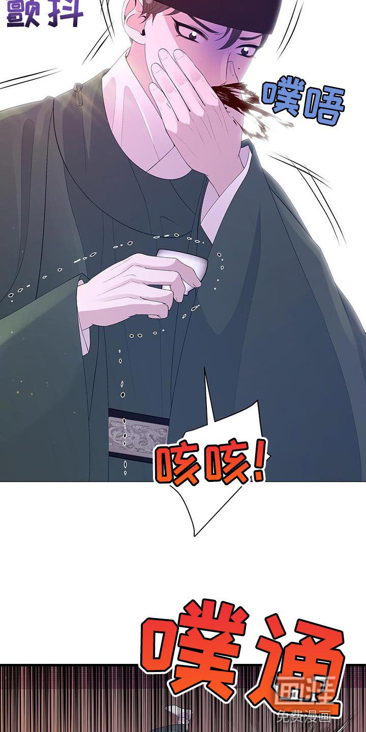 第131章：喝茶