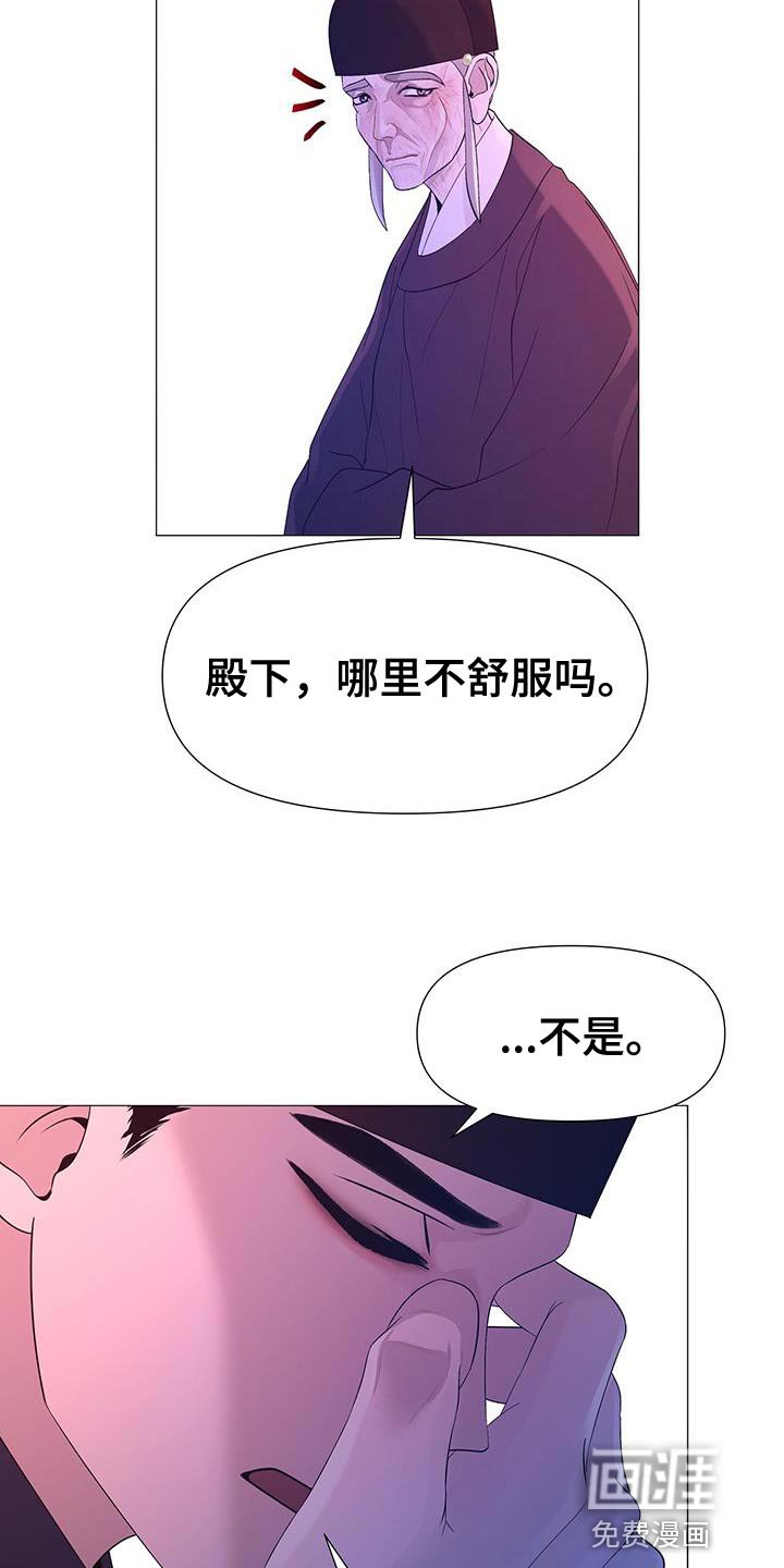 第132章：兄长杀了