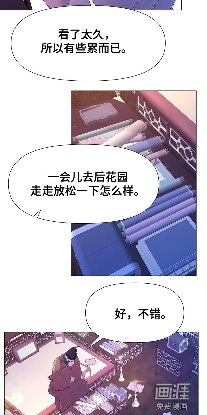 第132章：兄长杀了