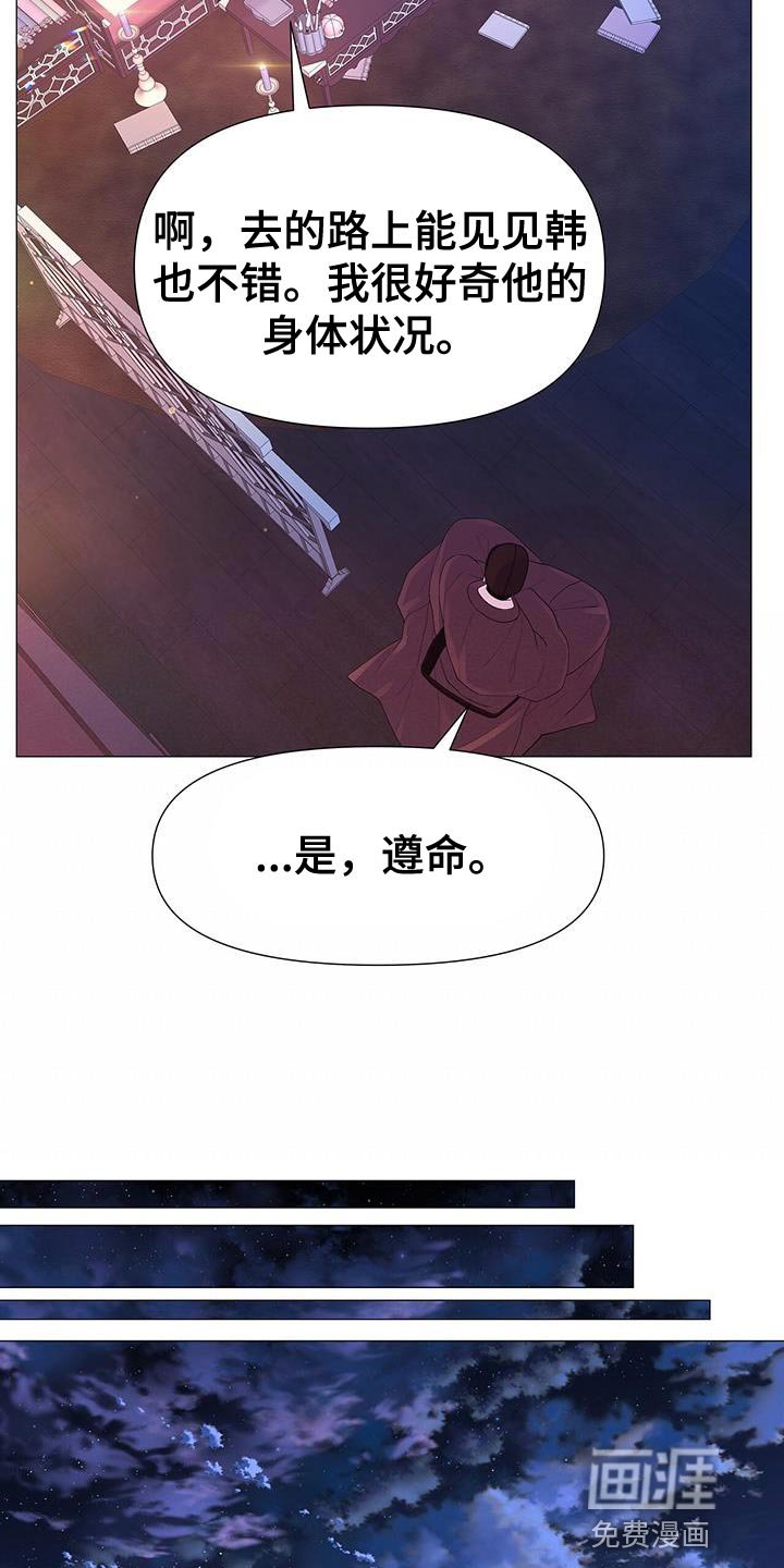 第132章：兄长杀了