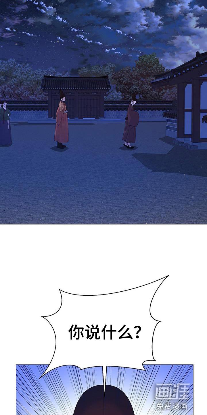 第132章：兄长杀了