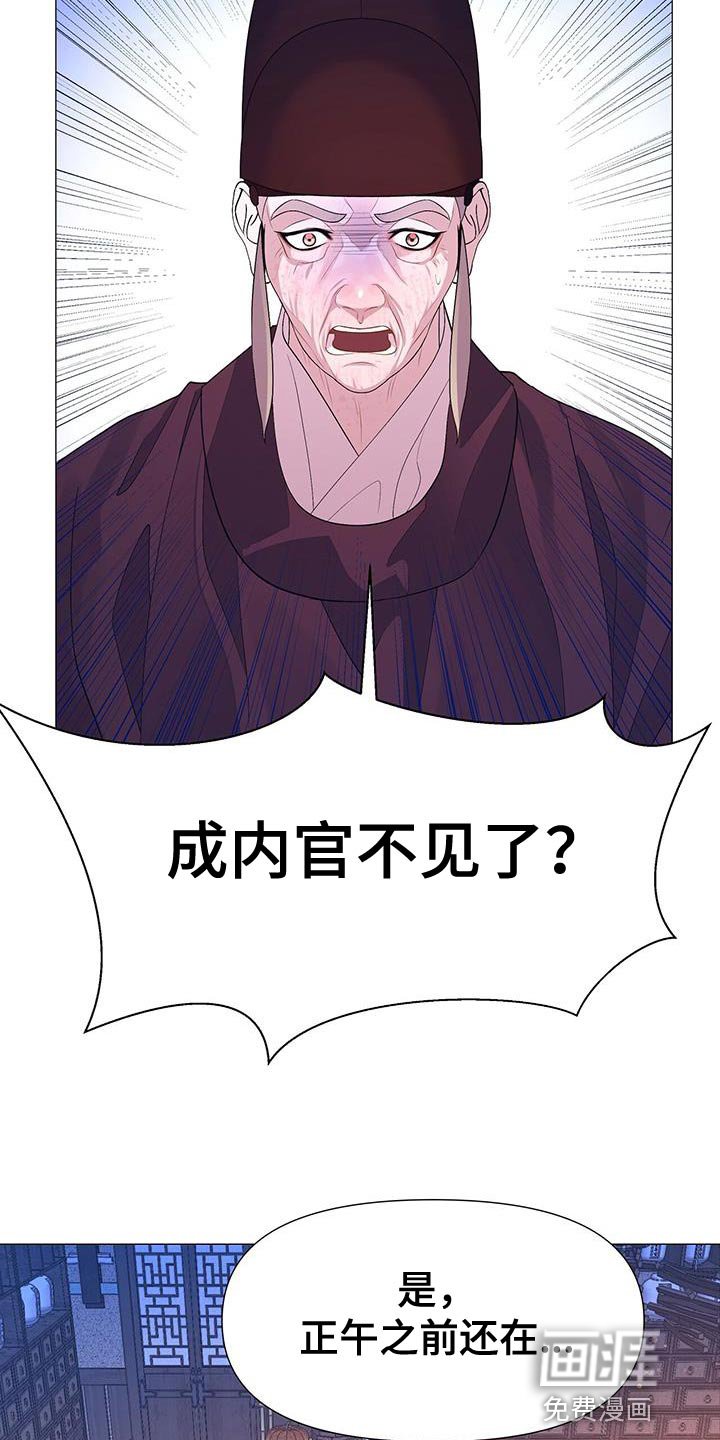 第132章：兄长杀了