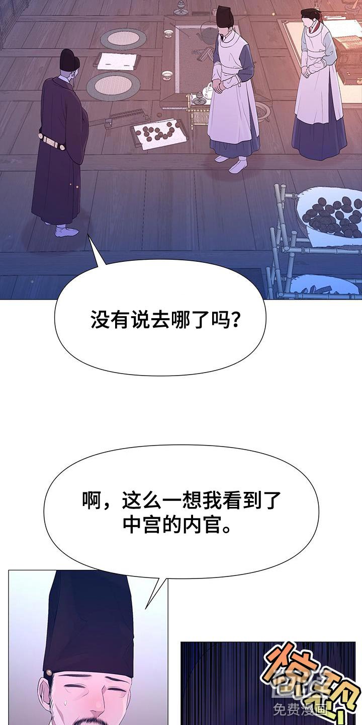 第132章：兄长杀了