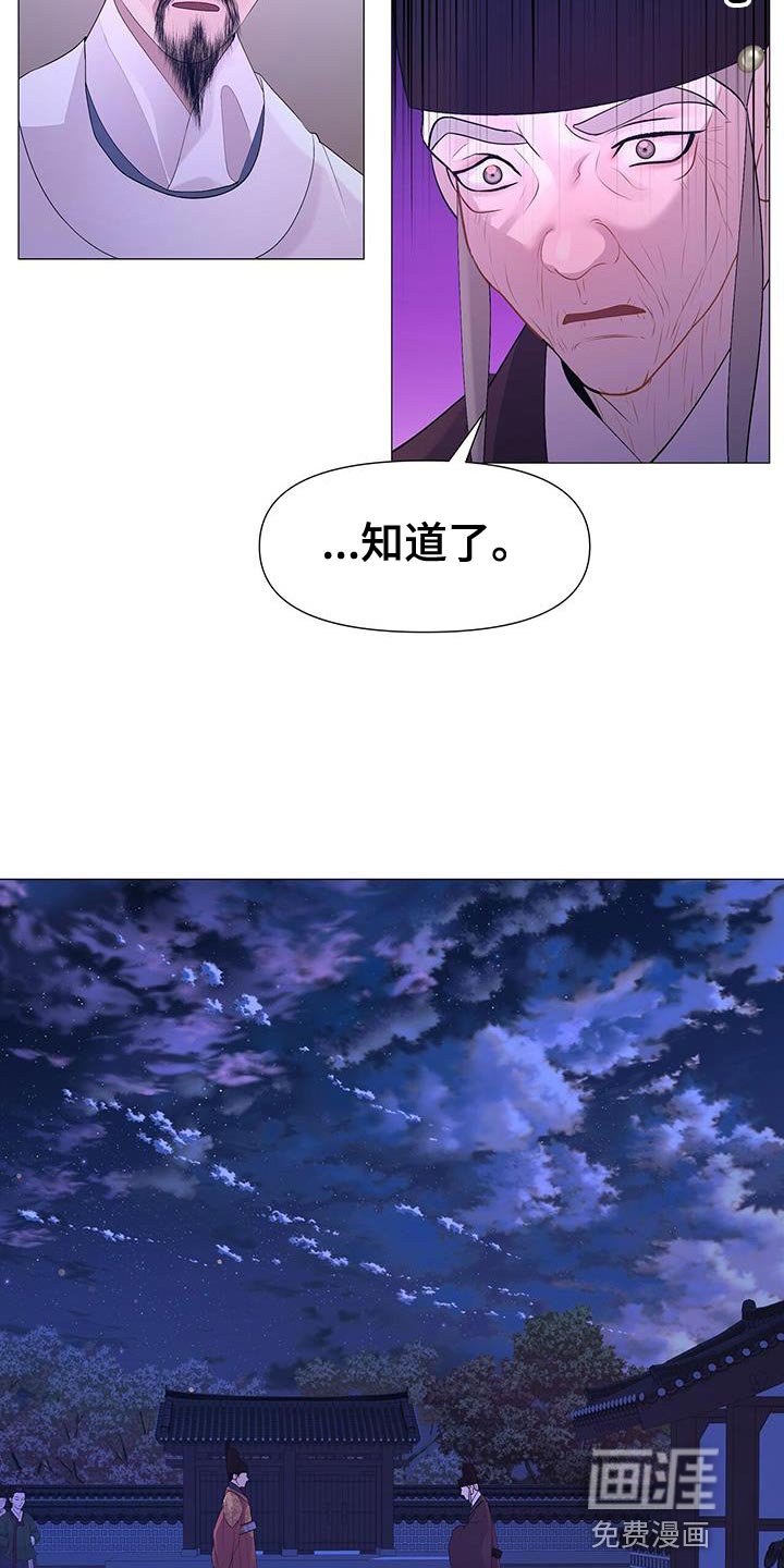 第132章：兄长杀了