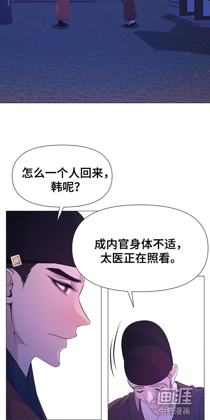 第132章：兄长杀了