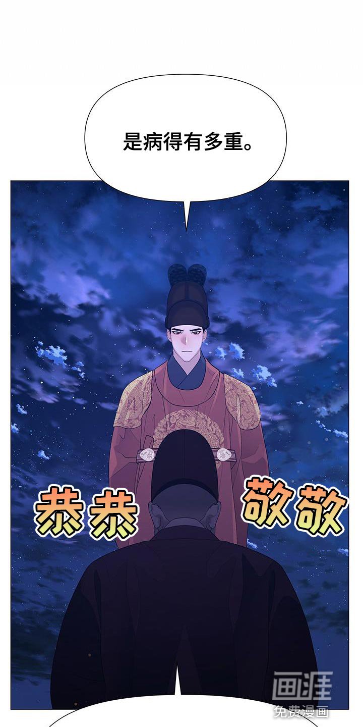 第132章：兄长杀了