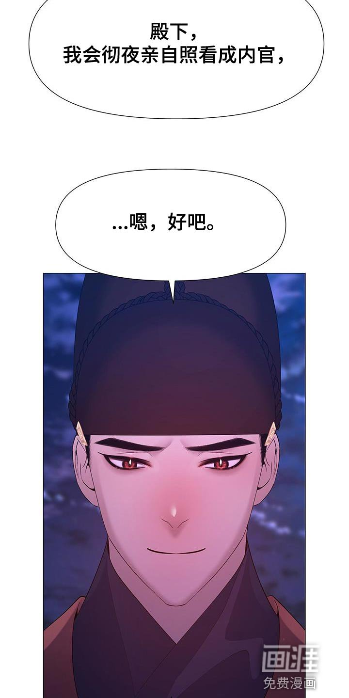 第132章：兄长杀了