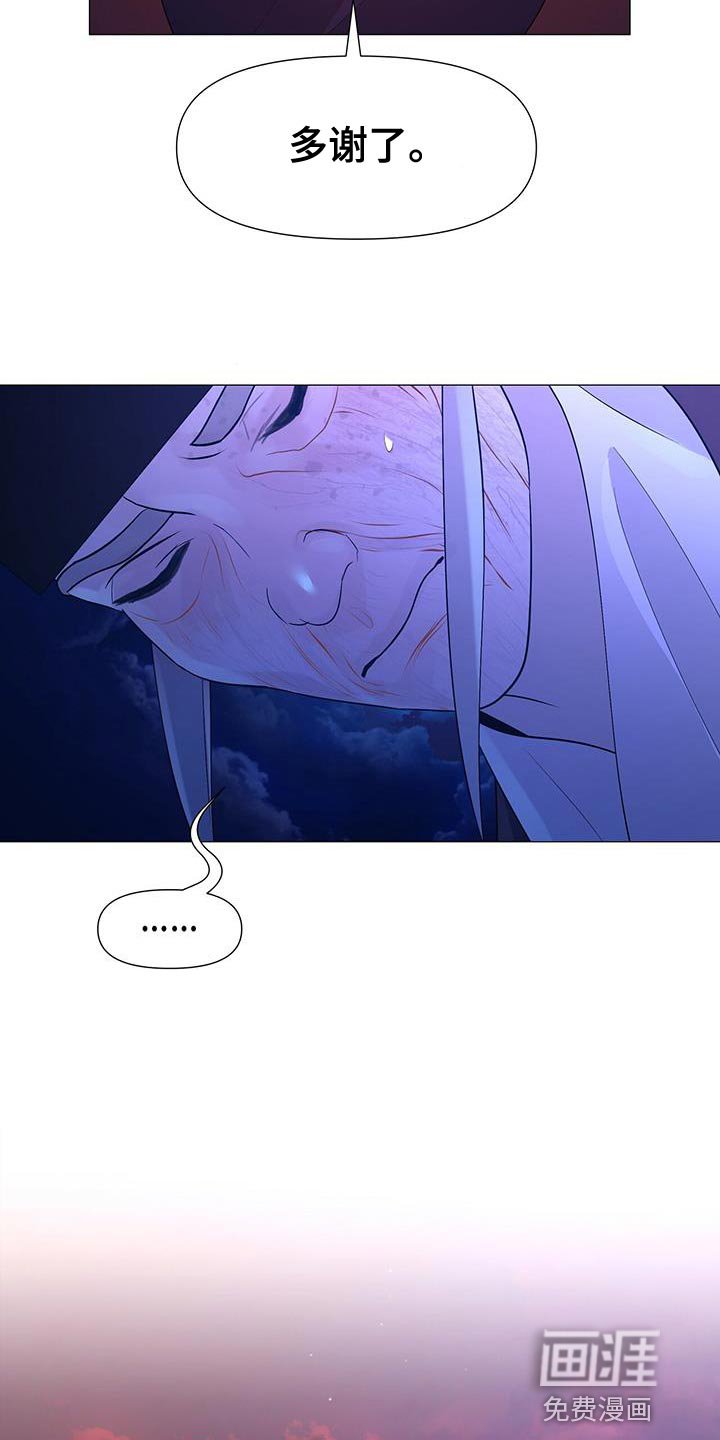 第132章：兄长杀了