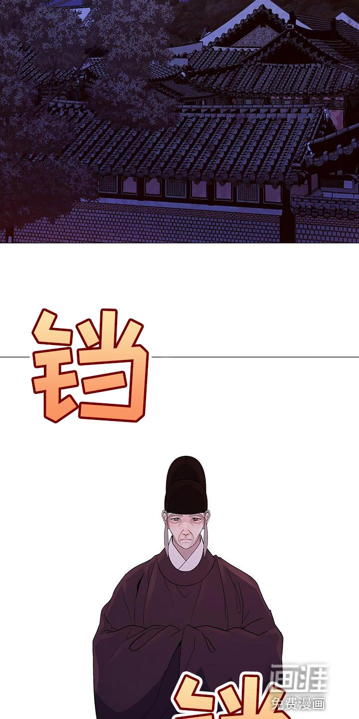 第132章：兄长杀了