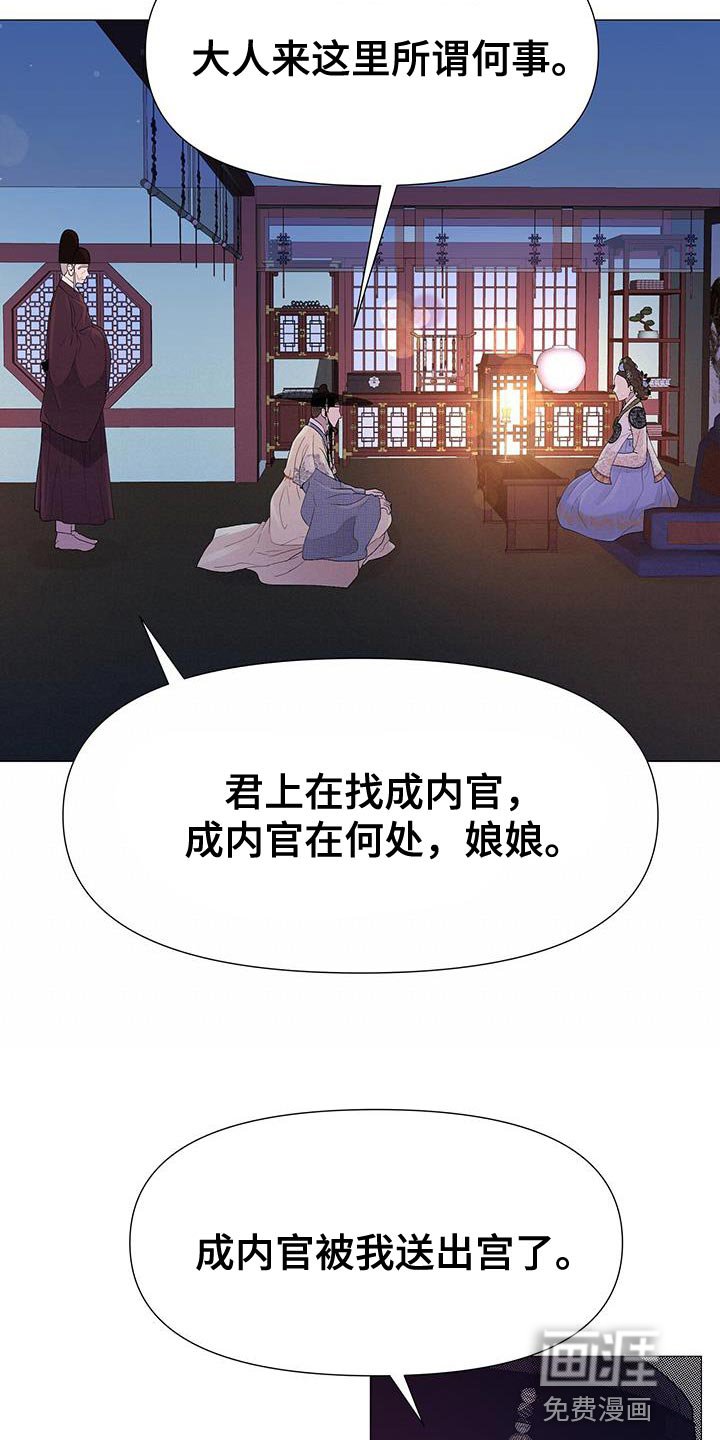 第132章：兄长杀了