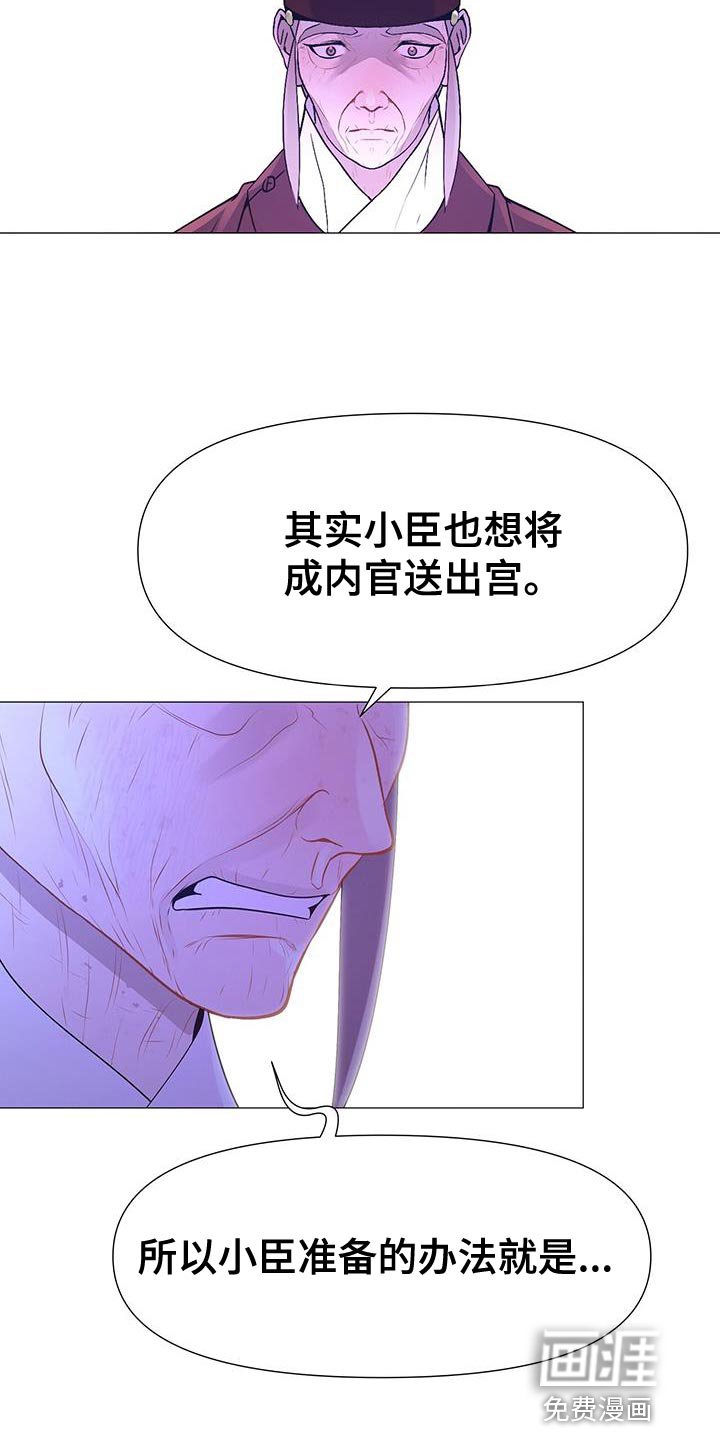 第132章：兄长杀了
