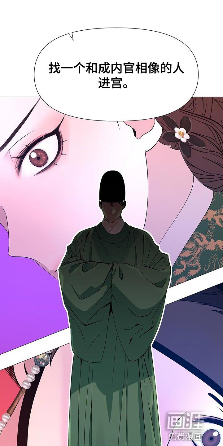 第132章：兄长杀了