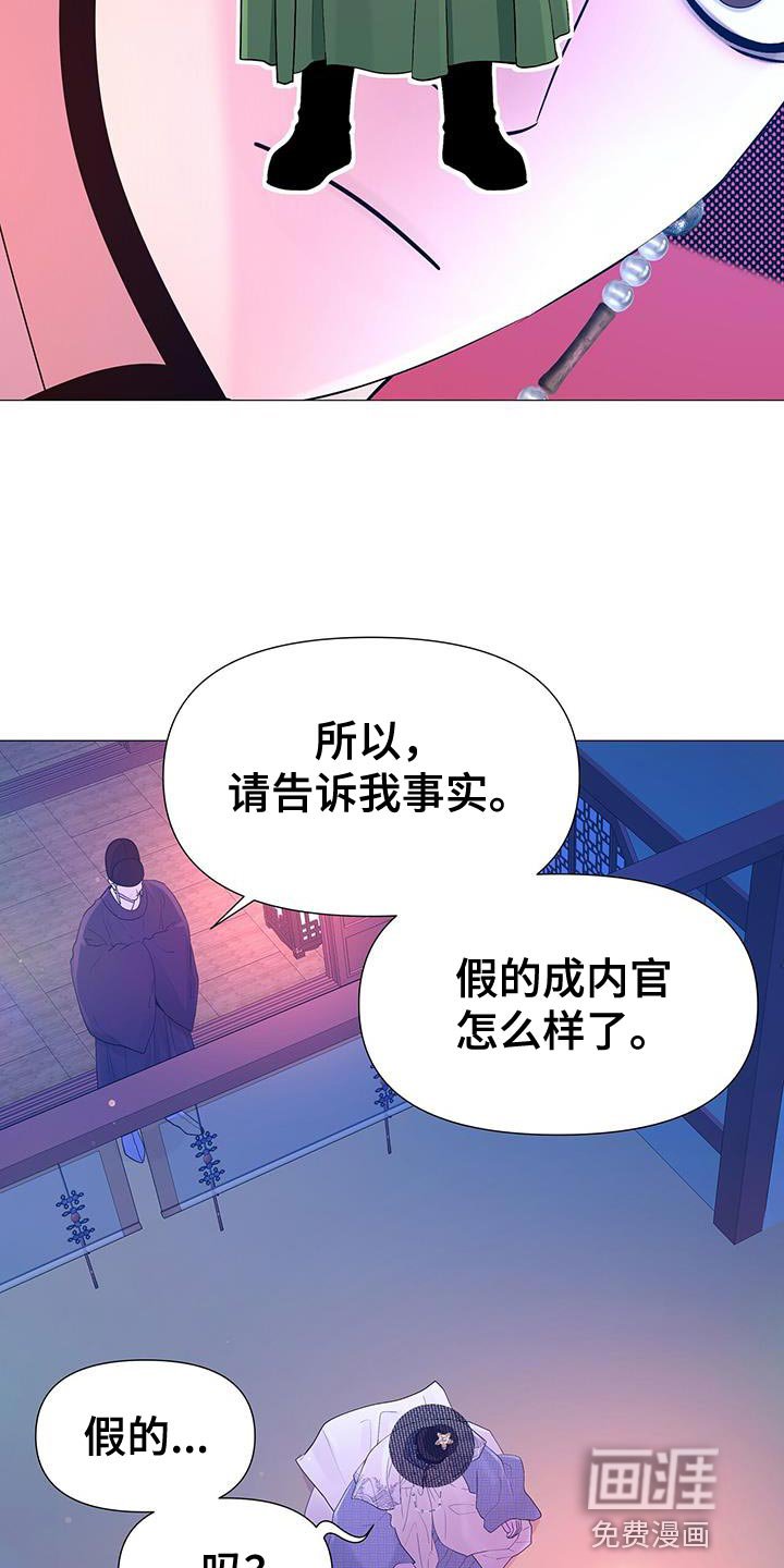 第132章：兄长杀了