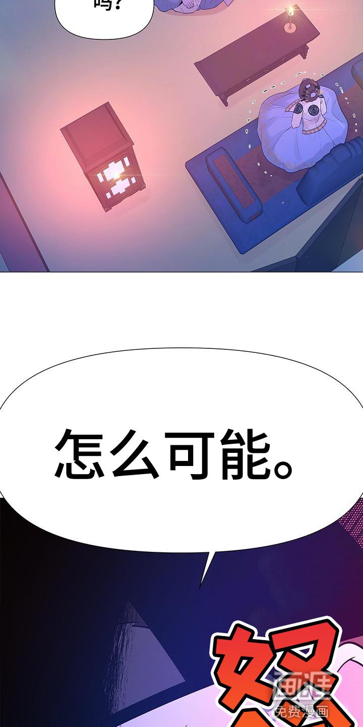 第132章：兄长杀了