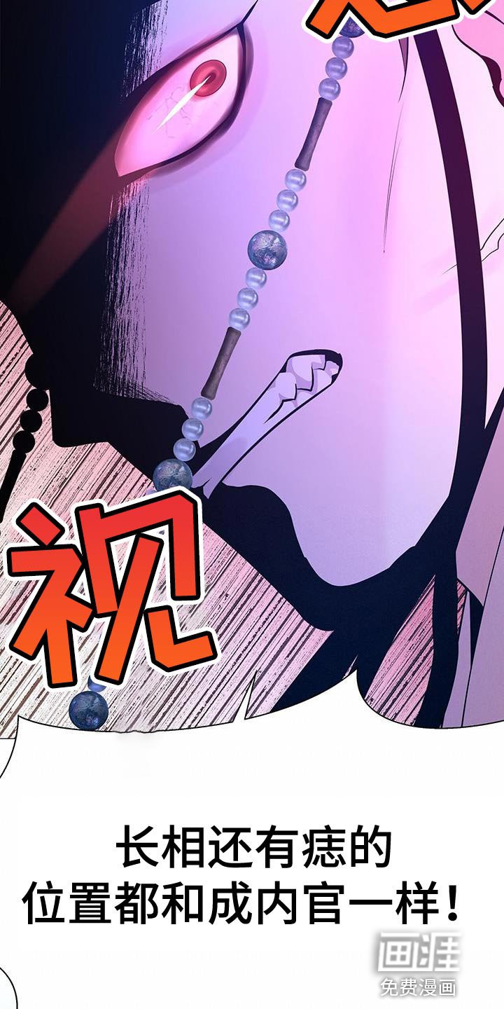 第132章：兄长杀了