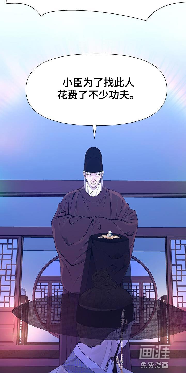 第132章：兄长杀了