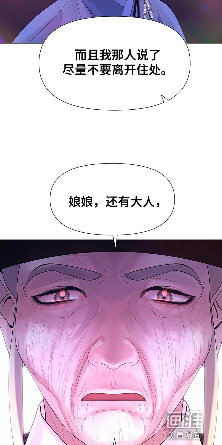 第132章：兄长杀了
