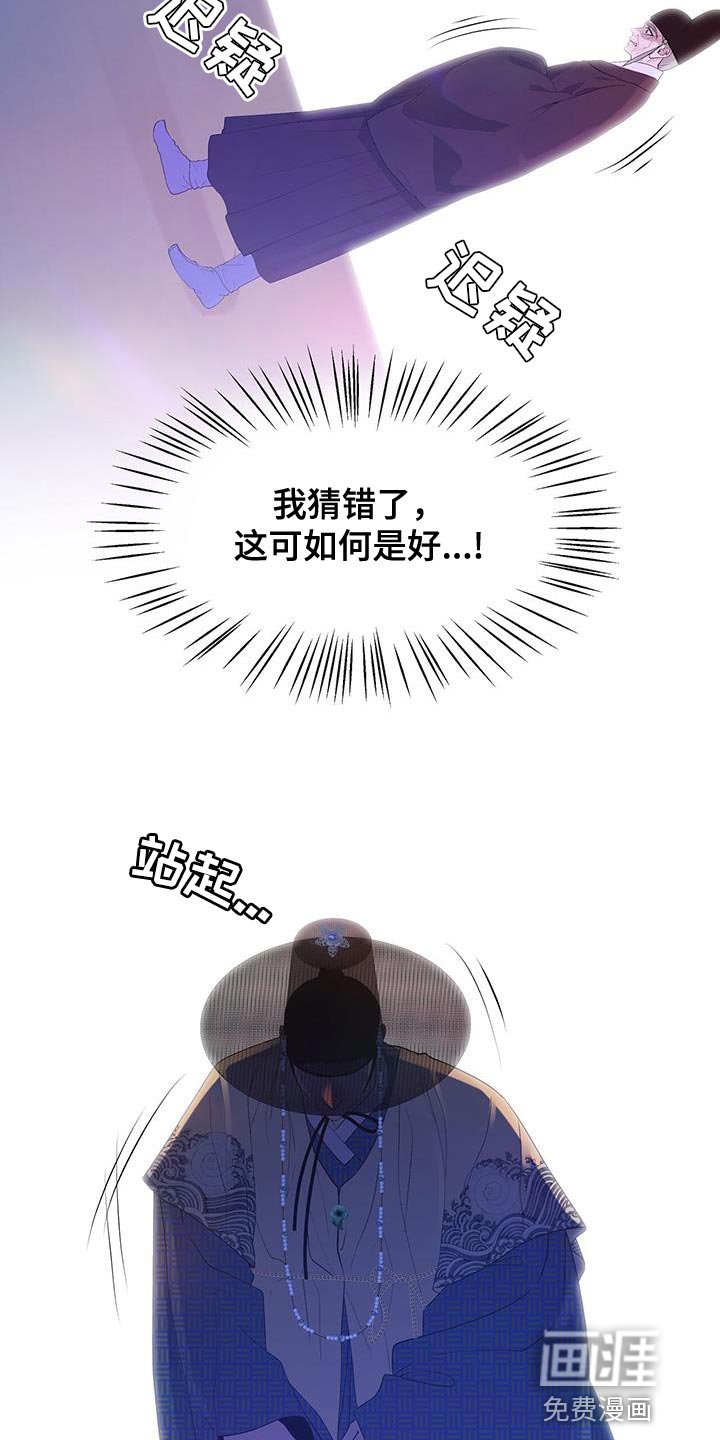 第133章：太痛苦了