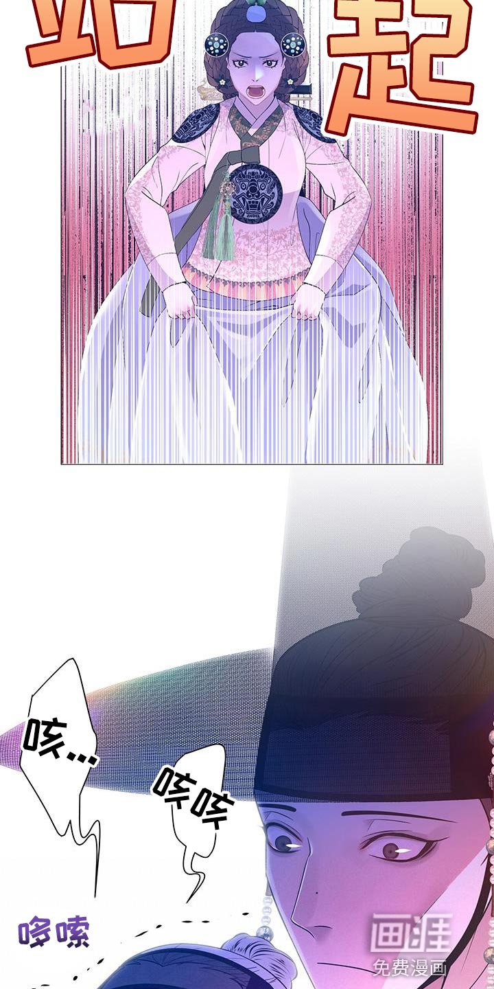 第133章：太痛苦了