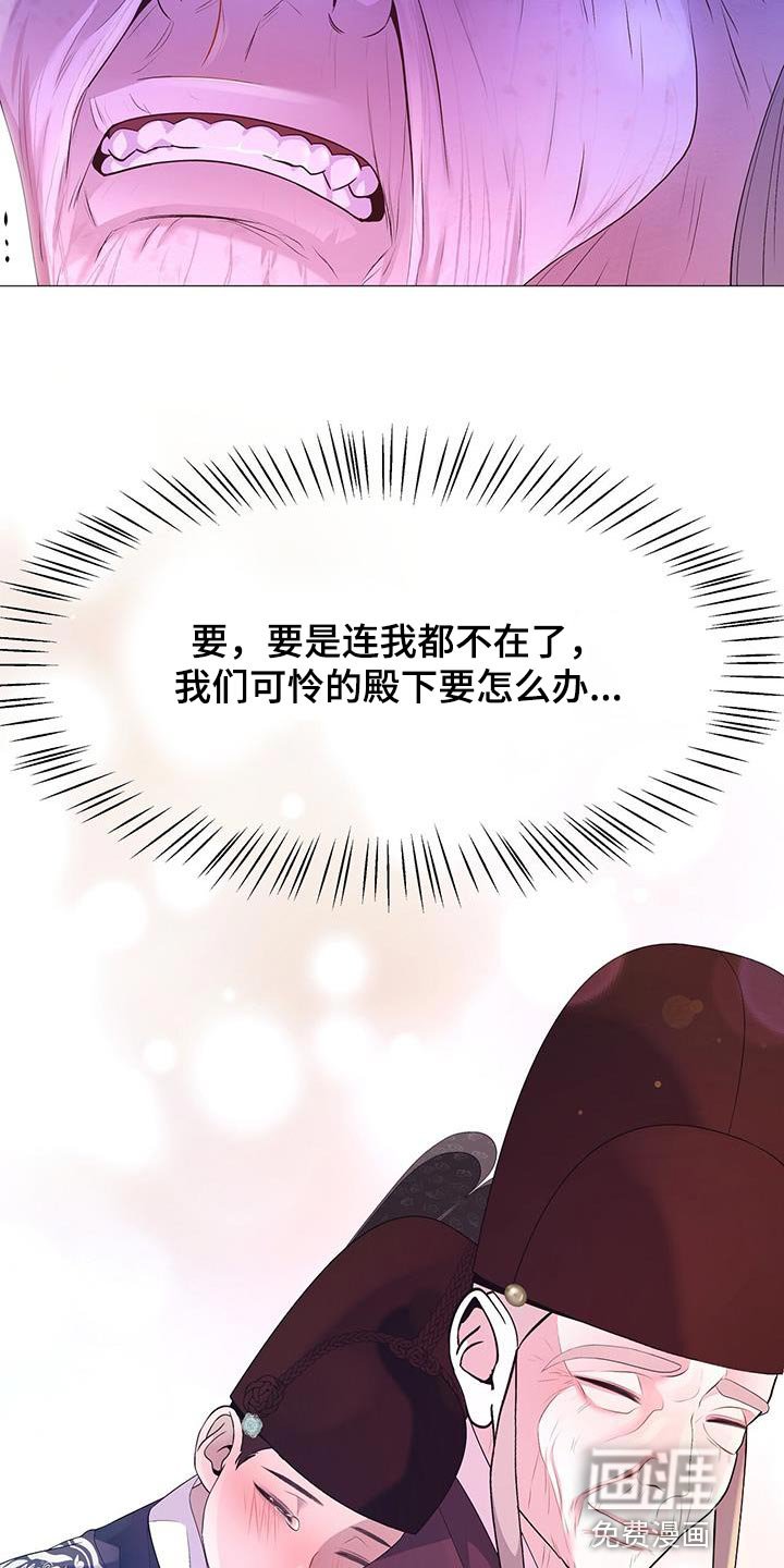第133章：太痛苦了