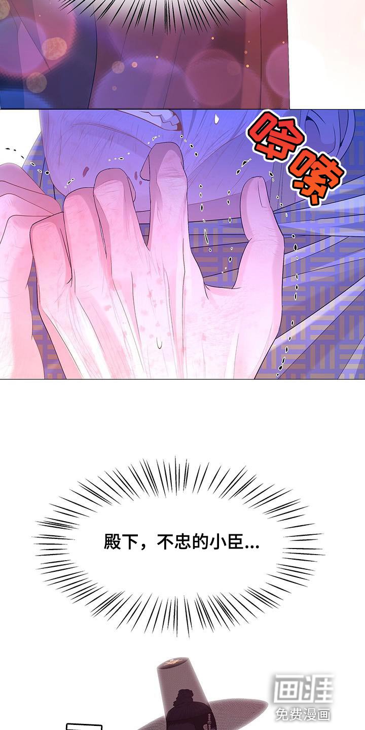 第133章：太痛苦了