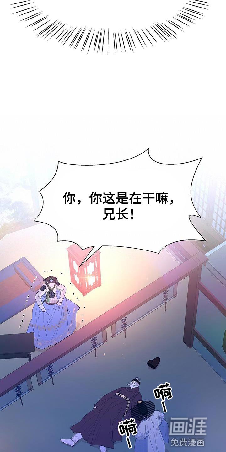 第133章：太痛苦了
