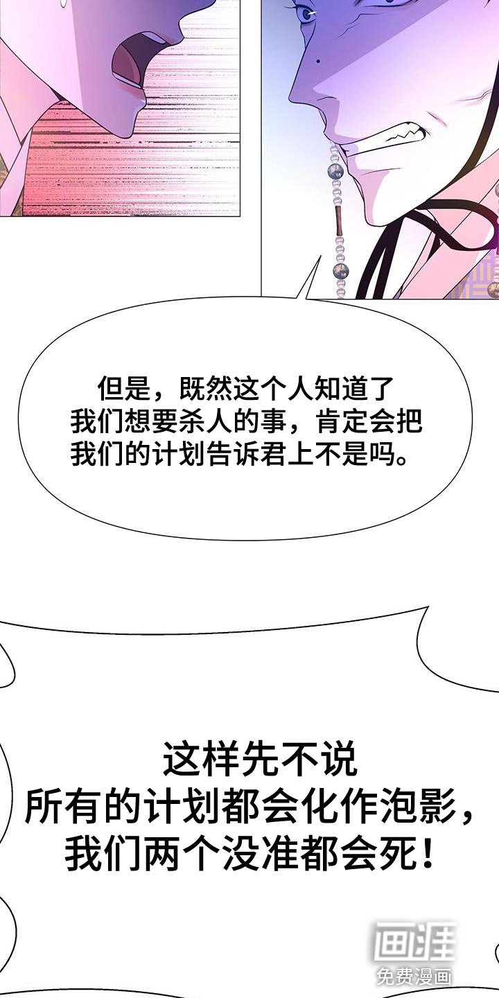 第133章：太痛苦了