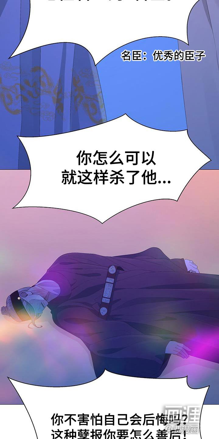 第133章：太痛苦了