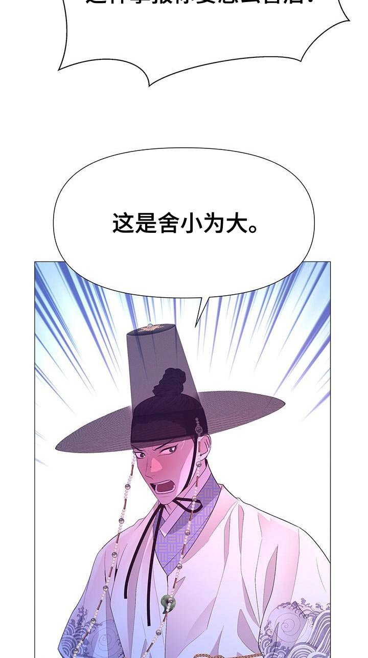 第133章：太痛苦了