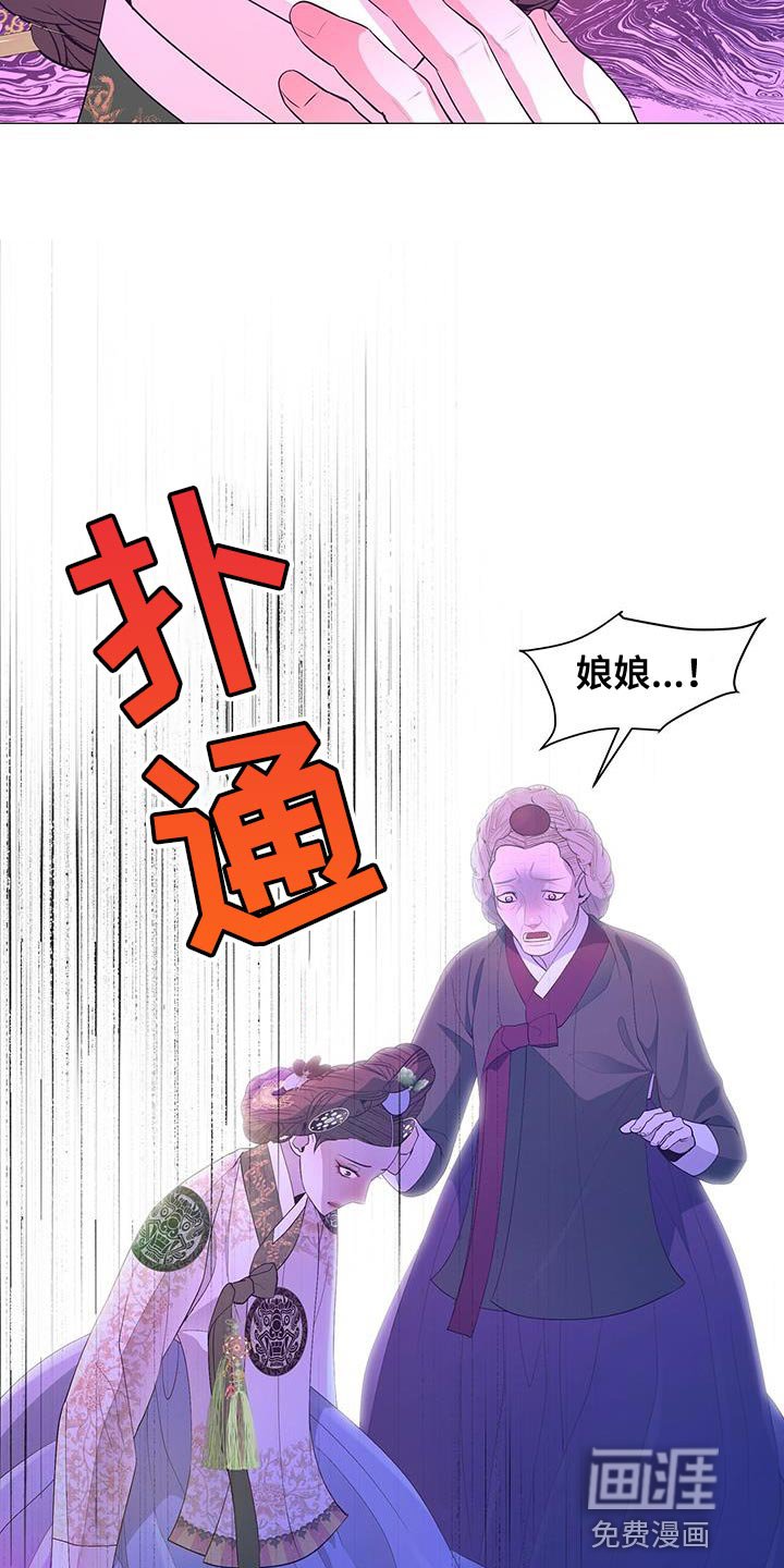 第133章：太痛苦了