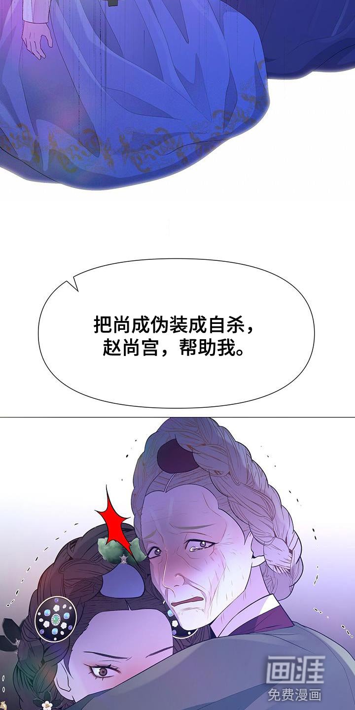 第133章：太痛苦了