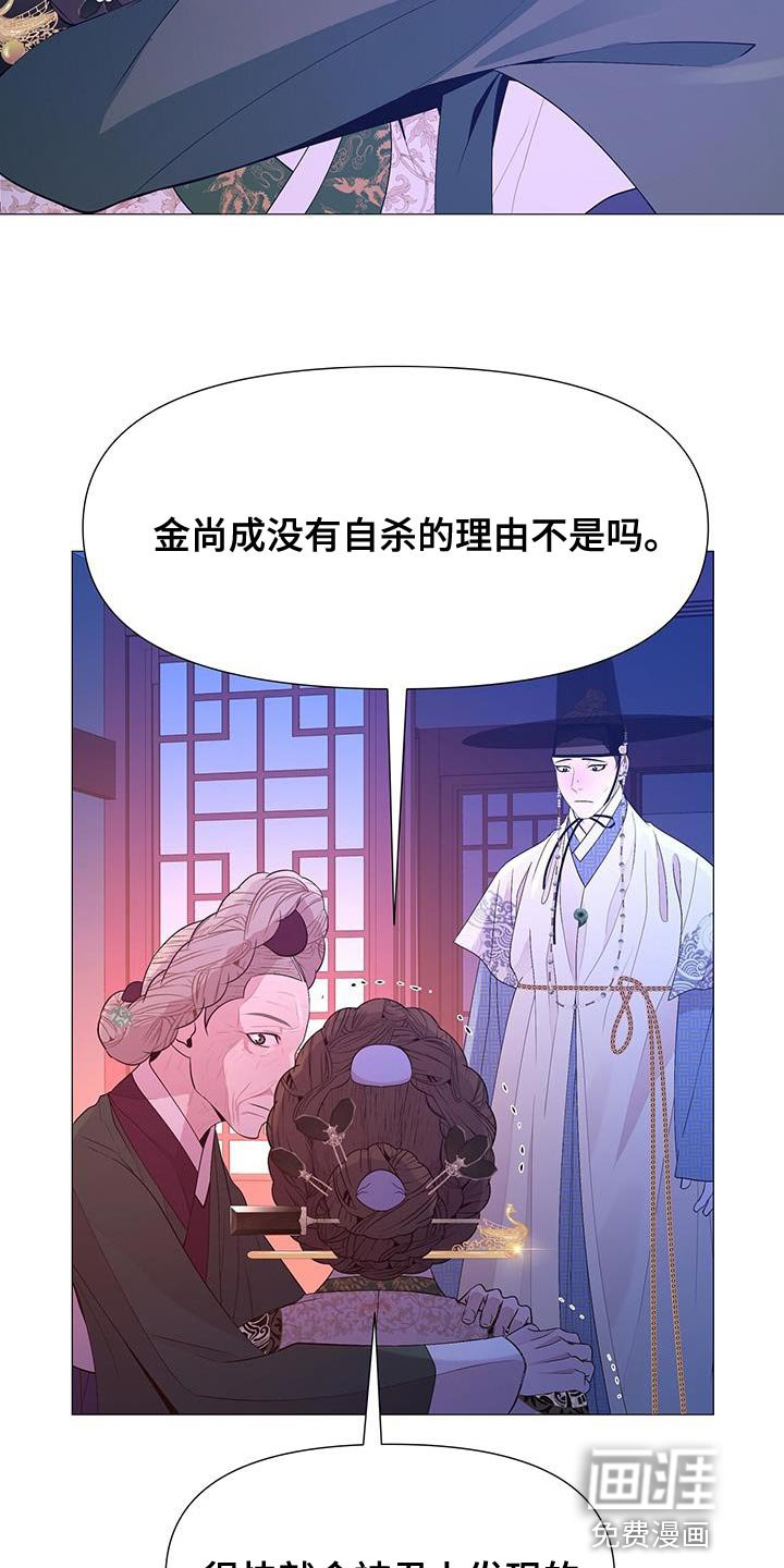 第133章：太痛苦了