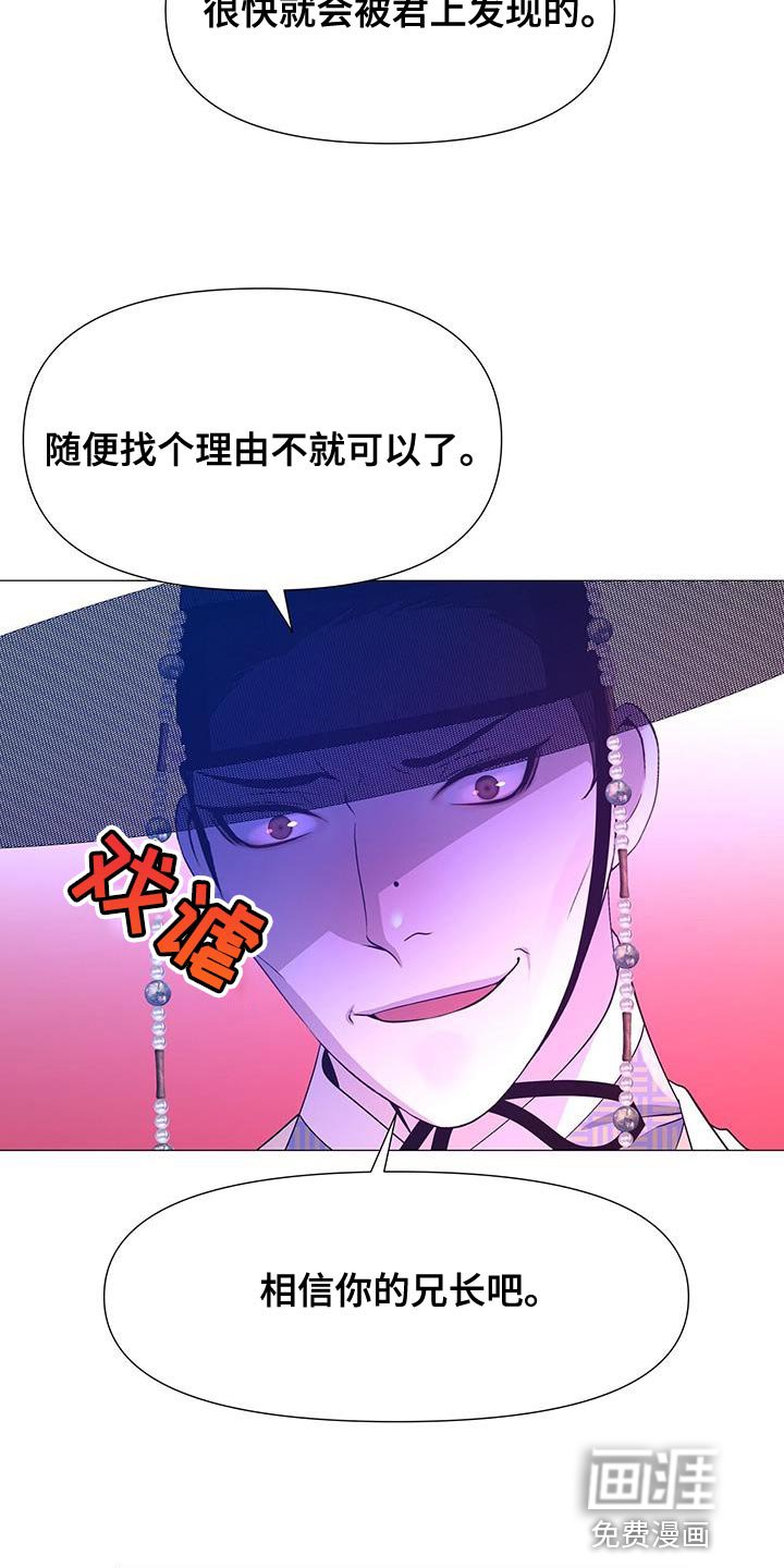 第133章：太痛苦了